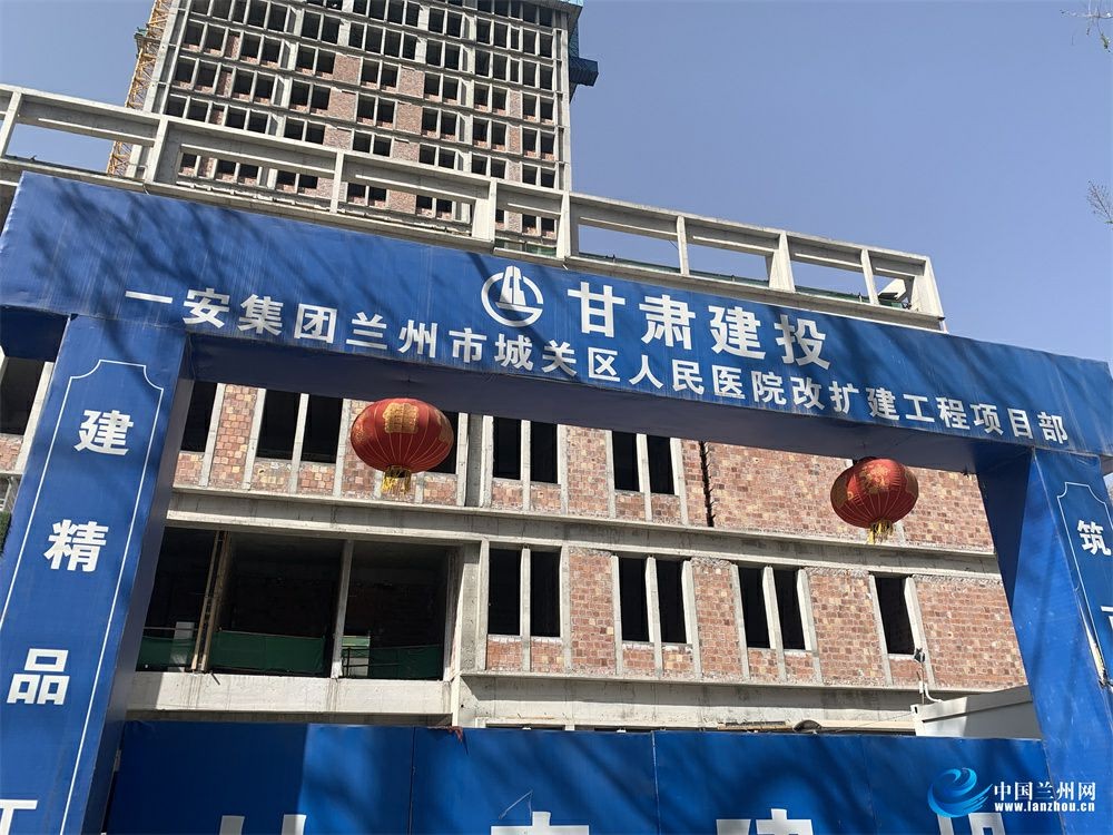 兰州城关区人民医院吊顶翻新项目