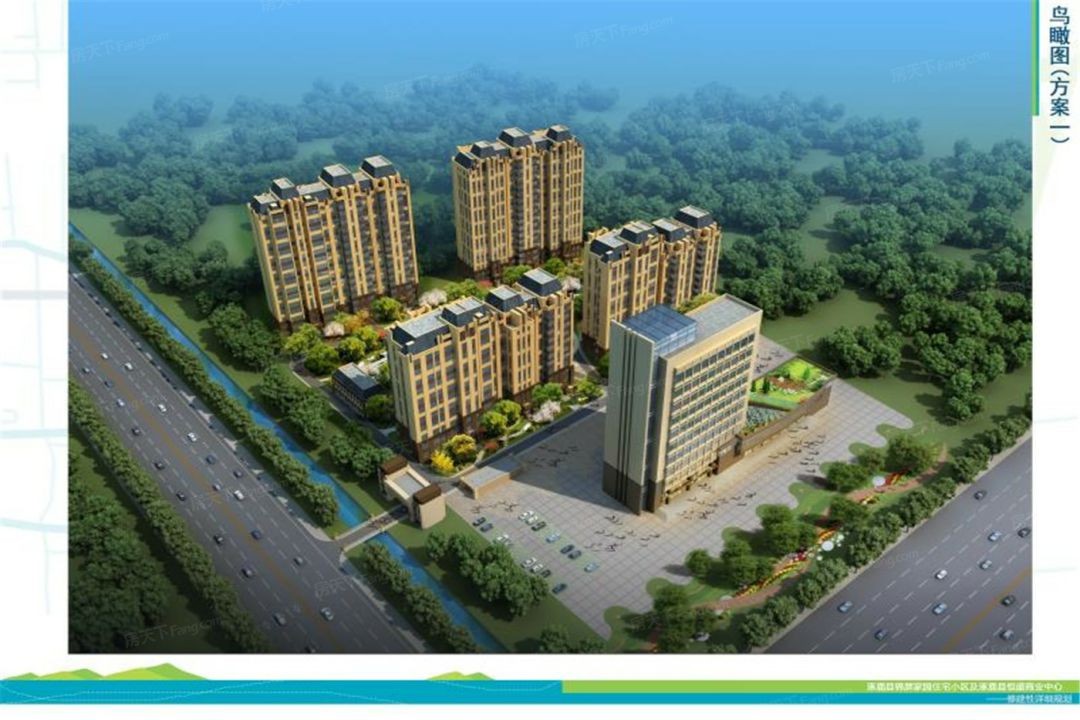 张家口锦屏家园